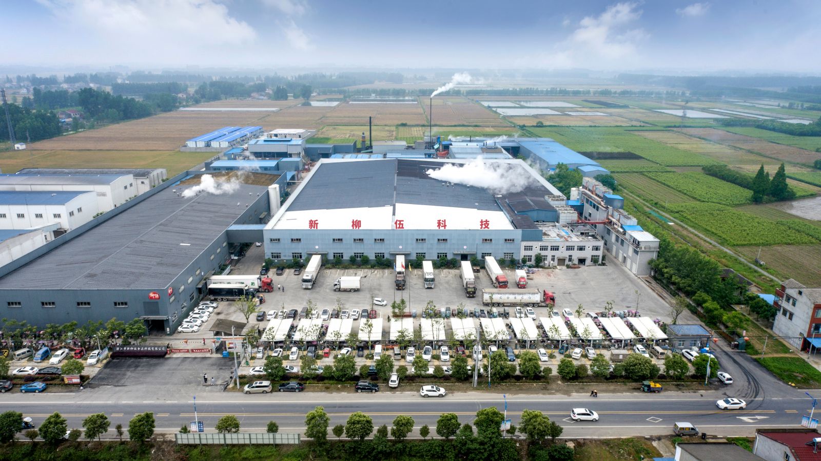 潜江市bti体育食物科技有限公司